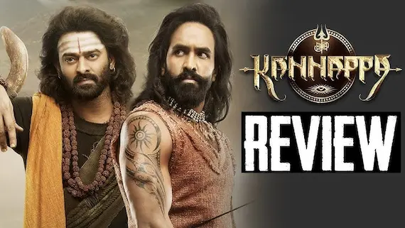Kannappa Review: ‘కన్నప్ప’ సినిమా రివ్యూ!