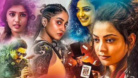 OTT Movie: హీరో విలన్ లేకపోతేనేం మళ్ళీ మళ్ళీ చూడాలన్పించే 'అ!'