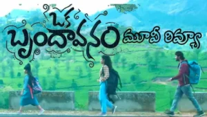 ‘ఒక బృందావనం’ (ఈటీవీ విన్) సినిమా రివ్యూ!