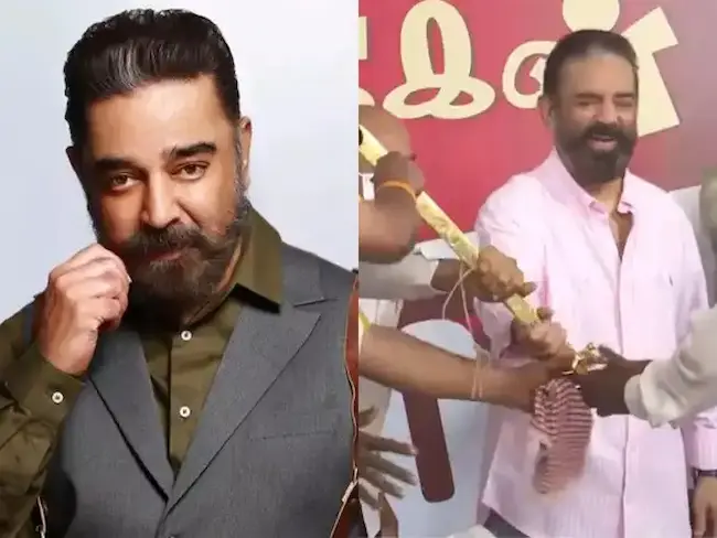 Kamal Haasan: కమల్కు అభిమాని ఊహించని బహుమతి