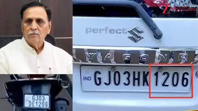 Vijay Rupani: కారు లక్కీ నంబర్ 1206 .. జూన్ 12 విజయ్ రూపానీ దుర్మరణం
