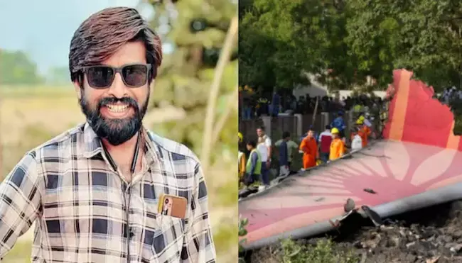 Mahesh Kalawadia: విమాన ప్రమాదంలో ప్రాణాలు కోల్పోయిన గుజరాతీ దర్శకుడు