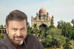 మోహన్‌బాబు రిపోర్టర్‌పై దాడి కేసు.. విచారణ వాయిదా