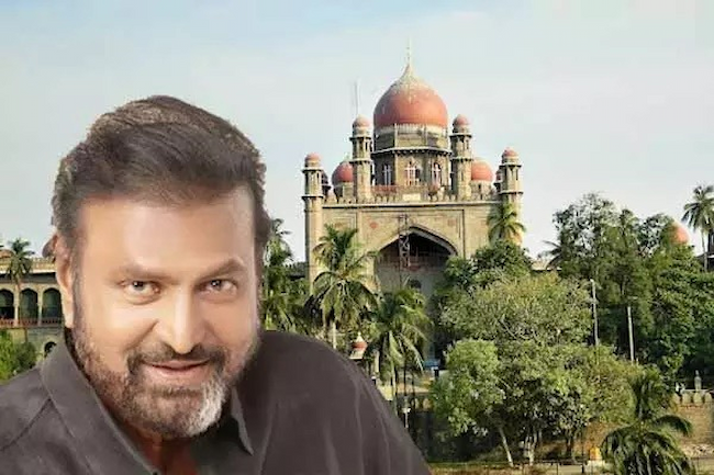 Mohan Babu: మోహన్‌బాబు రిపోర్టర్‌పై దాడి కేసు.. విచారణ వాయిదా