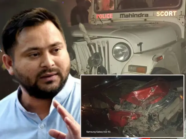 Tejashwi Yadav: తేజస్వి యాదవ్‌కు త్రుటిలో తప్పిన పెను ప్రమాదం
