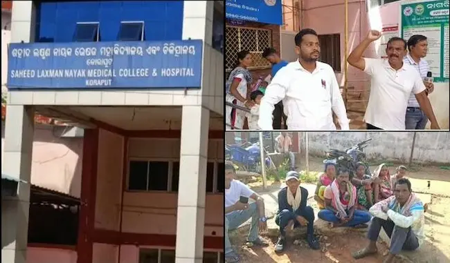 Odisha: కోరాపుట్ ఆసుపత్రిలో ఇంజక్షన్ వికటించి ఆరుగురు మృతి