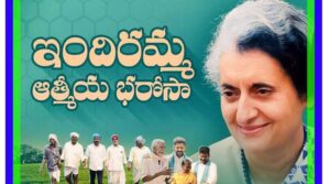 వచ్చే వారంలో ఖాతాల్లోకి రూ.6వేలు?