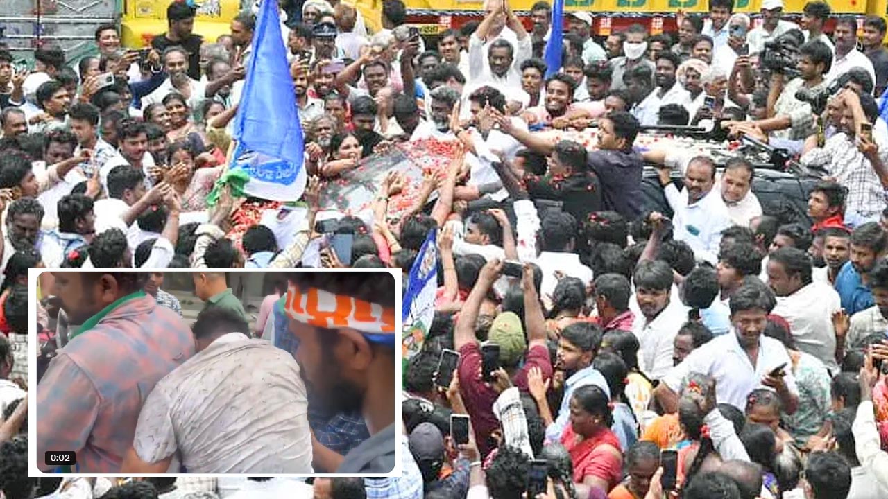 Jagan Tour : పరామర్శ పేరుతో.. మరో రెండు ప్రాణాలను బలి తీసుకున్నాడు