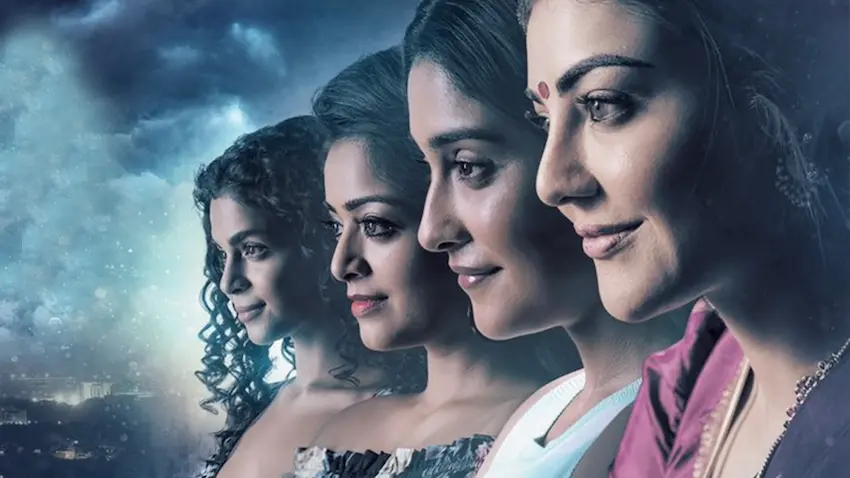 OTT Movie: హీరో విలన్ లేకపోతేనేం మళ్ళీ మళ్ళీ చూడాలన్పించే ‘అ!’