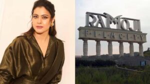 రామోజీ ఫిల్మ్ సిటీ పై చేసిన వ్యాఖ్యలను వెనక్కు తీసుకున్న కాజోల్