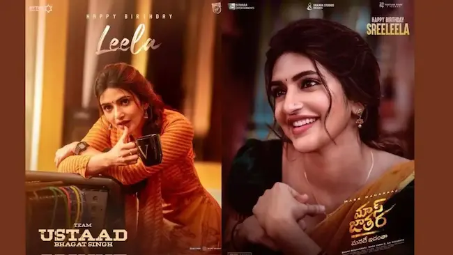 Sreeleela: శ్రీలీల బ‌ర్త్ డే స్పెష‌ల్ భ‌గ‌త్ సింగ్ నుండి పోస్ట‌ర్ విడుదల