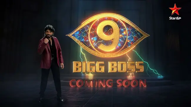 Bigg Boss 9: ‘ఈసారి చదరంగం కాదు రణరంగమే’..బిగ్‌బాస్ 9 ప్రోమో