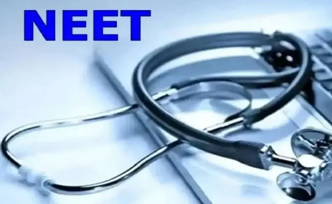 NEET UG 2025: నీట్ 2025 ఆన్సర్ కీ విడుదల