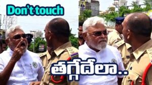 ‘లోపలికి వెళ్తే ఏం చేస్తావ్?’.. పోలీసులతో అంబటి గొడవ