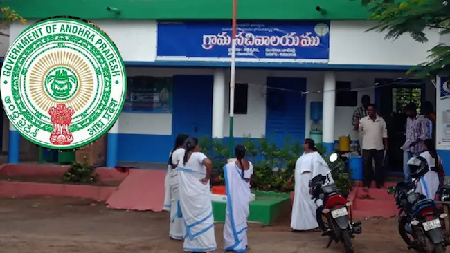 AP Village Ward Secretariat: ఏపీ గ్రామ, వార్డు సచివాలయాల ఉద్యోగులకు నూతన నిబంధన 