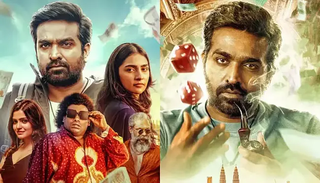 Ace: 'ఏస్'(అమెజాన్ ప్రైమ్) సినిమా రివ్యూ!