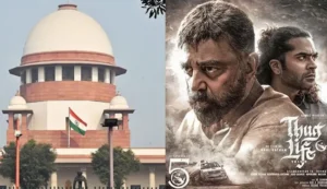 కర్ణాటకలో థగ్ లైఫ్ సినిమా విడుదలకు సుప్రీంకోర్టు గ్రీన్ సిగ్నల్