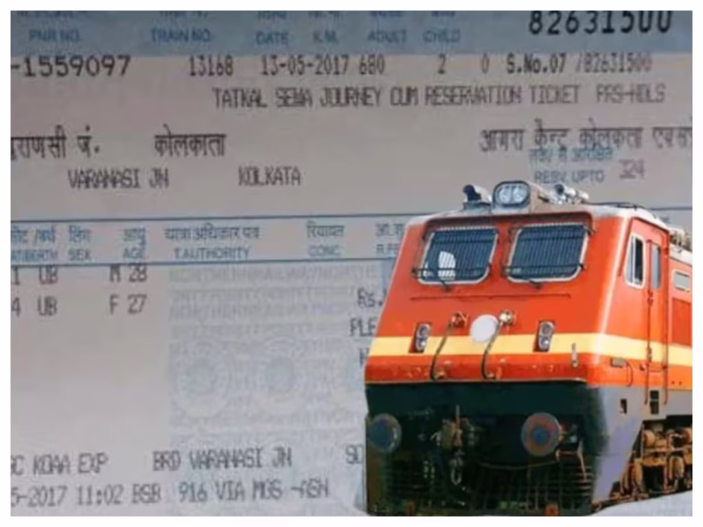 tatkal ticket : తక్షణ టికెట్ బుకింగ్‌కి ఆధార్ తప్పనిసరి