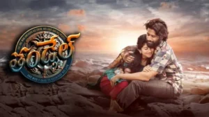 ‘తండేల్’ సినిమా టీవీలో ప్రసారం తేది ఇదే!