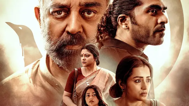 Thug Life Movie: ‘థగ్ లైఫ్ ’ మూవీ రివ్యూ