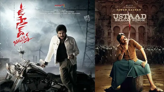 Pawan Kalyan: ఉస్తాద్ భ‌గ‌త్ సింగ్ సినిమా నుండి బిగ్ అప్‌డేట్