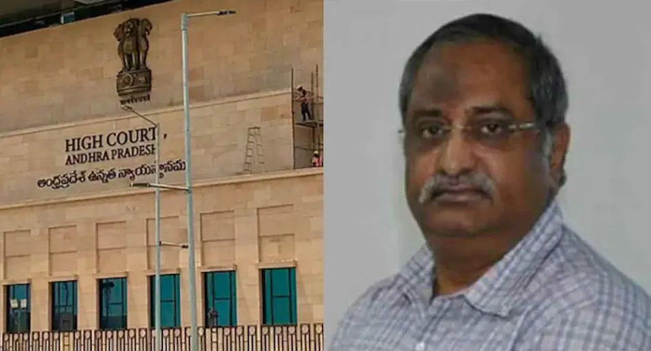 AP High Court: ఏబీ వెంకటేశ్వరావుకు హైకోర్టులో భారీ ఊరట
