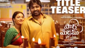 ‘సార్ మేడ‌మ్’ టైటిల్ టీజ‌ర్ రిలీజ్