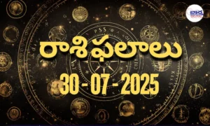 Rasi Phalalu Today – 30 జూలై 2025 Horoscope in Telugu..