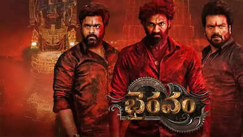 Bhairavam: ఓటీటీలో దుమ్మురేపుతున్న ‘భైరవం’