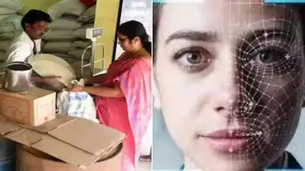 Himachal Pradesh: తొలి సారిగా ఫేస్ రికగ్నిషన్ పద్ధతిలో రేషన్ పంపిణీ