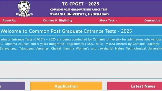 PG Entrance Exams: ఆగస్టు 4 నుంచి కామన్ పిజి ఎంట్రన్స్ పరీక్షలు