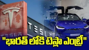 భారత్‌లో టెస్లా షోరూమ్, ముంబైలో ఘన ప్రారంభం