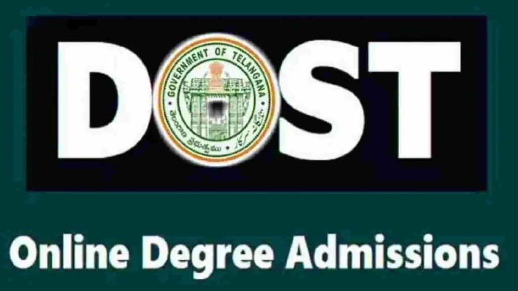 College Closed: 50 ప్రైవేటు డిగ్రీ కాలేజీల మూసివేత?