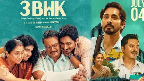 3 BHK Movie: ఓటీటీలోకి '3 బీహెచ్ కే' ఎప్పుడంటే? 