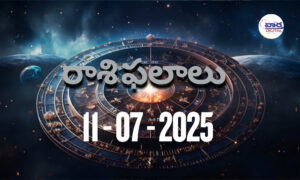 Rasi Phalalu Today – 11 జూలై 2025 Horoscope in Telugu