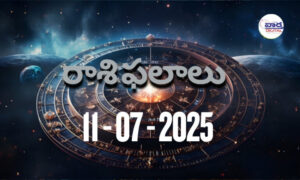 Rasi Phalalu Today – 11 జూలై 2025 Horoscope in Telugu