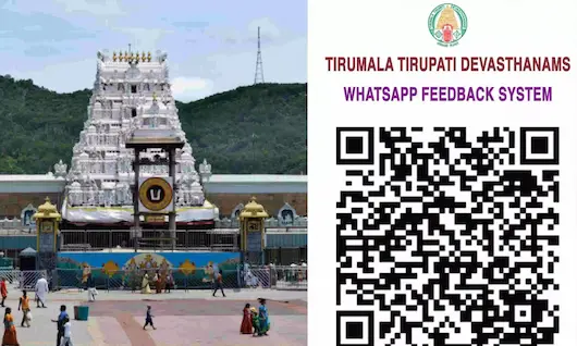 Tirumala: తిరుమలేశుని దర్శన సేవలపై అభిప్రాయ సేకరణ