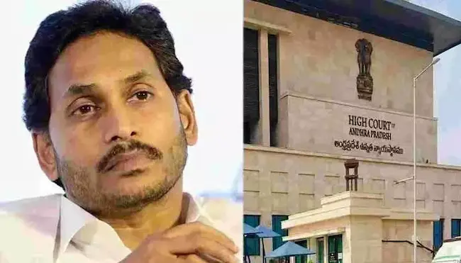 Jagan: నేడు జగన్ క్వాష్ పిటిషన్పై హైకోర్టులో విచారణ