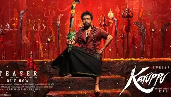 Karuppu: సూర్య బర్త్‌డే స్పెషల్‌గా ‘కరుప్పు’ టీజర్ విడుదల
