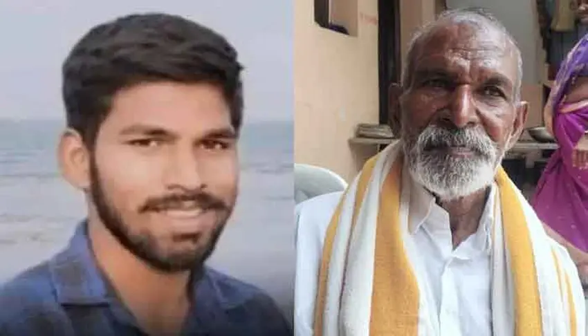 Online Betting: ఆన్ లైన్ గేమ్ కు యువకుడు బలి..మనోవేదనతో తాత మృతి