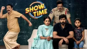 ఓటీటీలోకి న‌వీన్ చంద్ర ‘షో టైమ్’