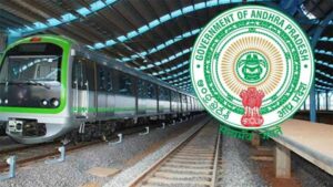 వైజాగ్, విజయవాడ మెట్రోకు టెండర్ల ఆహ్వానం