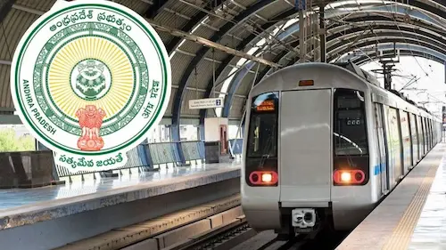 AP Metro: విజయవాడ మెట్రోకు గ్రీన్ సిగ్నల్