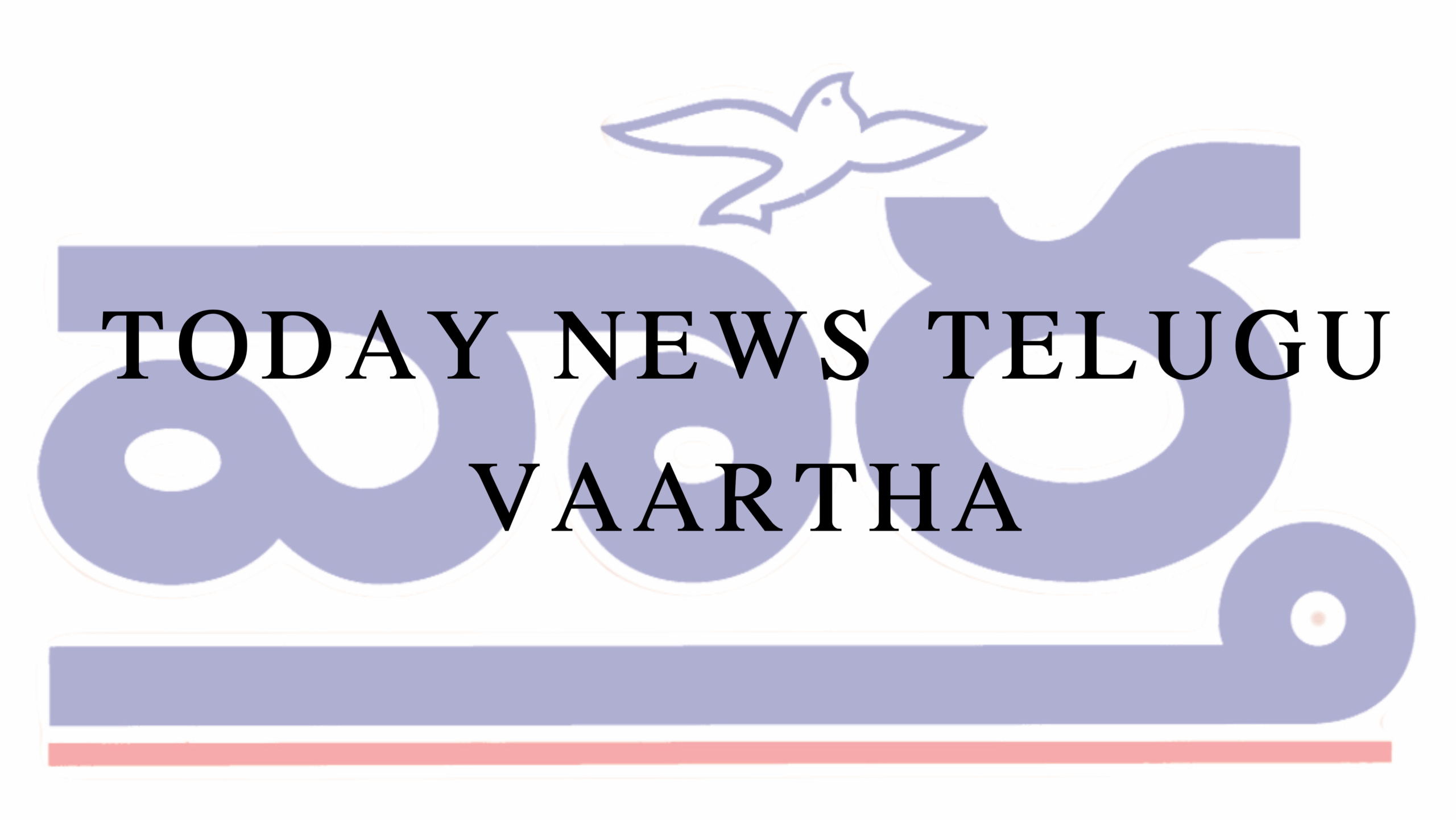 Today News Telugu – Vaartha