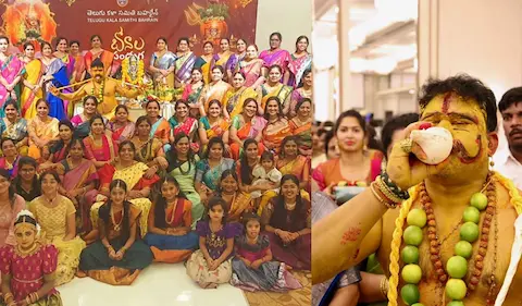 Bonalu: బహ్రెయిన్‌లో అంగరంగ వైభవంగా బోనాల ఉత్సవాలు