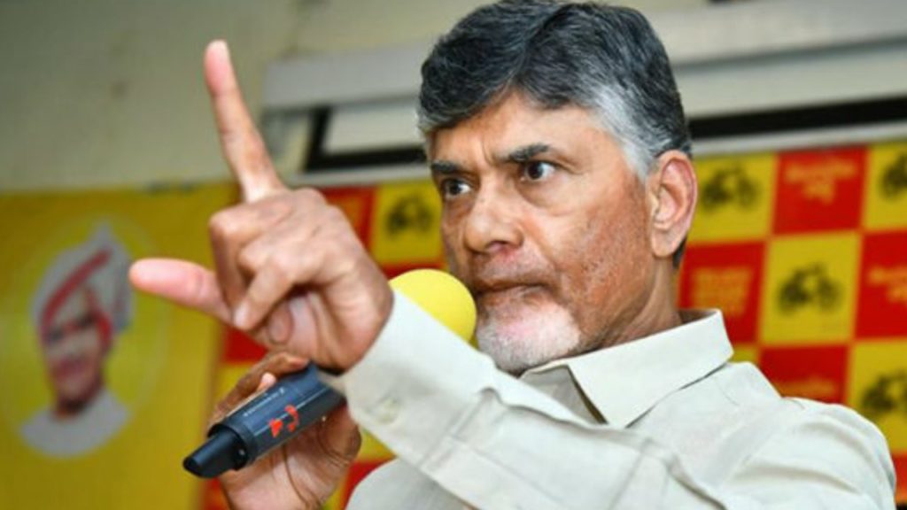 Chandrababu Naidu :’బంగారు కుటుంబాల’ను దత్తత తీసుకుంటానని వెల్లడి : చంద్రబాబు