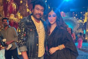 మెగాస్టార్ చిరంజీవితో మౌనిరాయ్ ఫొటో