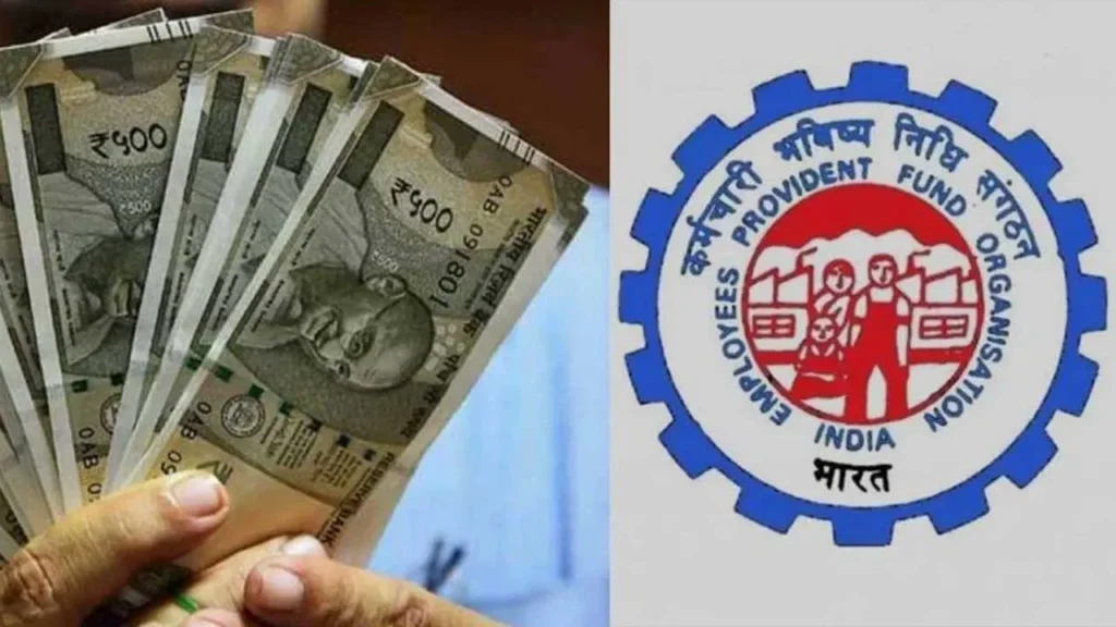 EPFO: పిఎఫ్.. మీకు జీవిత బీమా కవరేజ్ ఉందని తెలుసా?