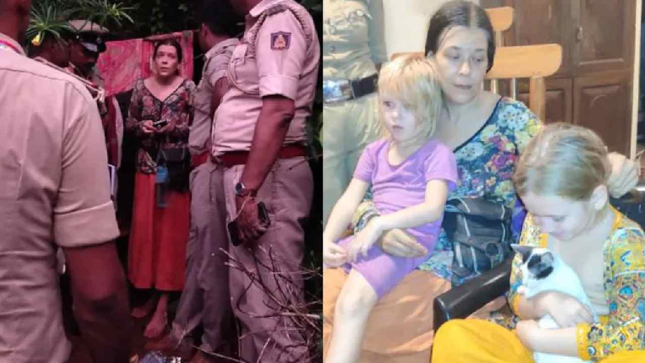 Gokarna Cave : గుహలో ఇద్దరు పిల్లలతో రష్యా మహిళ