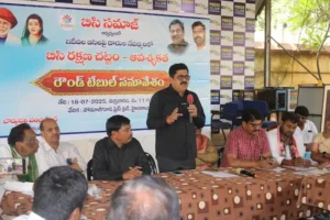 బిసిలకు ప్రత్యేక రక్షణ చట్టం కావాల్సిందే – మాజీ డిజిపి పూర్ణచందర్రావు